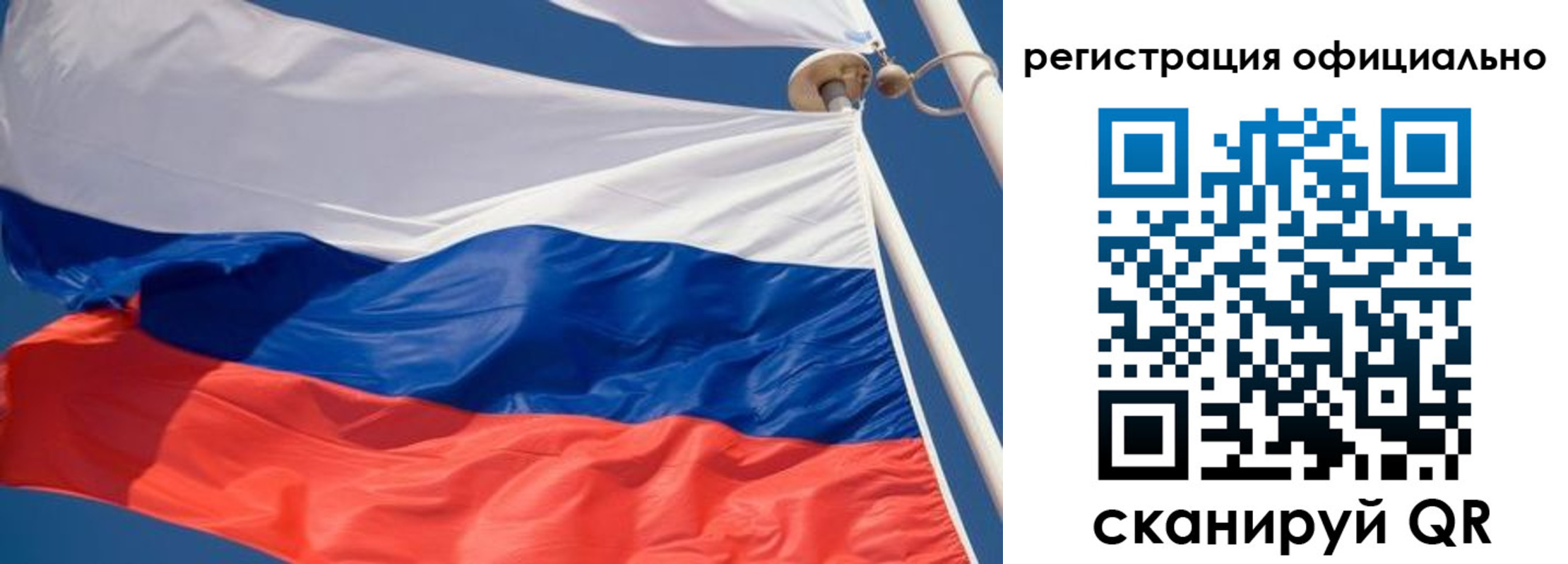 временная регистрация гарантия в Ярцево