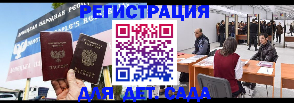 временная регистрация недорого в Ярцево